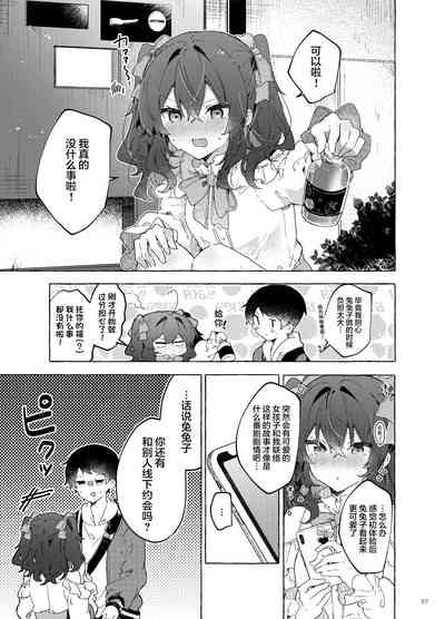 第59頁圖