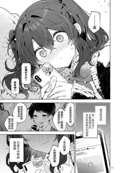 第67頁圖