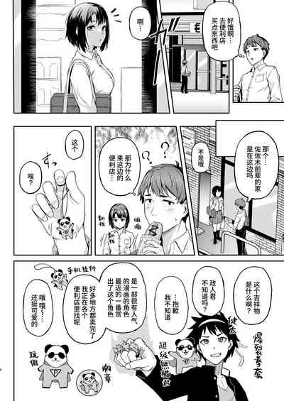 第7頁圖