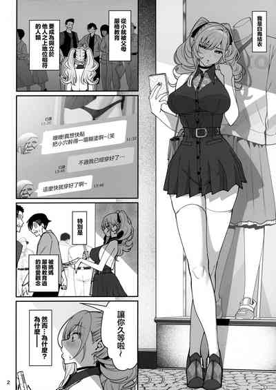 第3页图