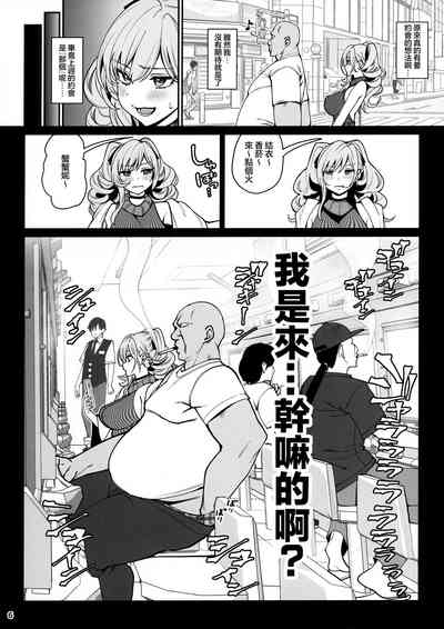 第7页图