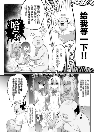 第23頁圖
