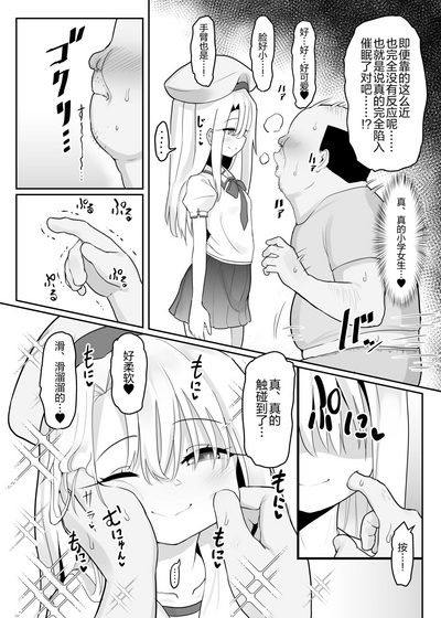 第3頁圖