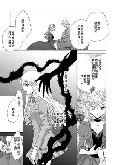 第199頁圖
