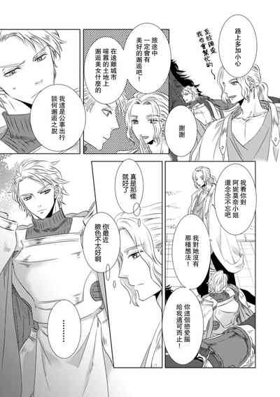 第203頁圖