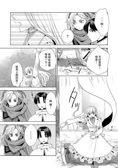 第255頁圖
