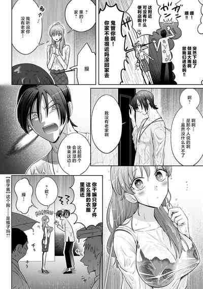 第111頁圖