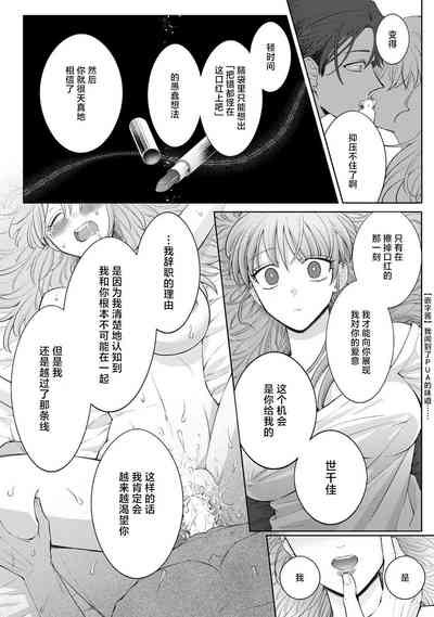 第119頁圖