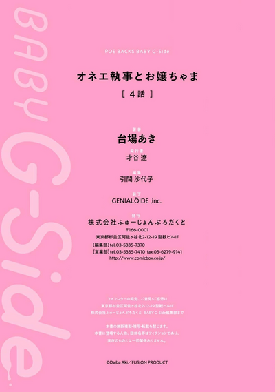 第131頁圖