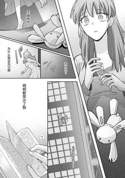 第79頁圖