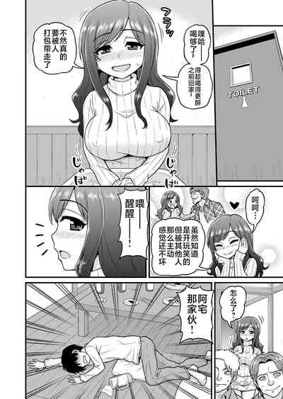 第3页图