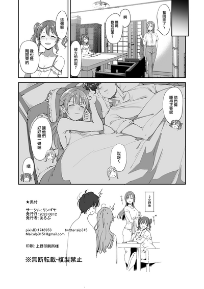 第59页图