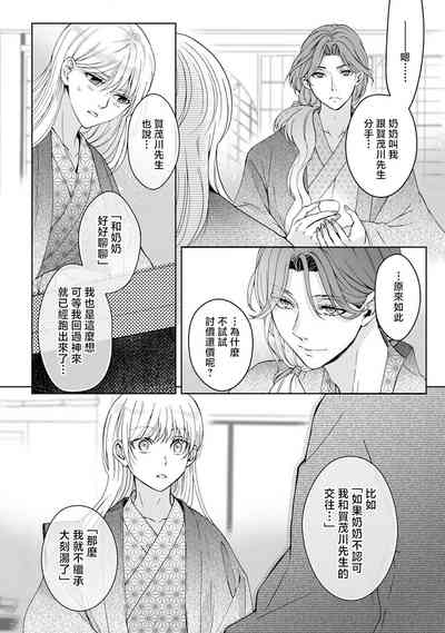 第207頁圖
