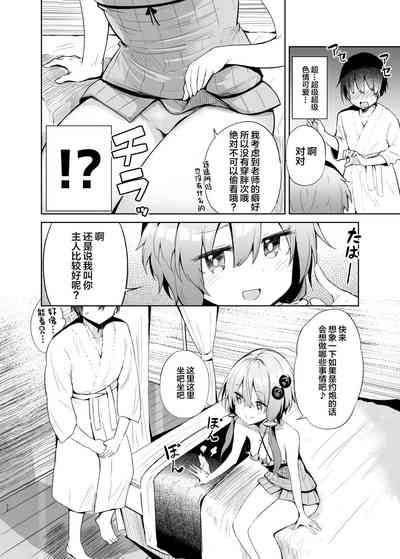 第11頁圖