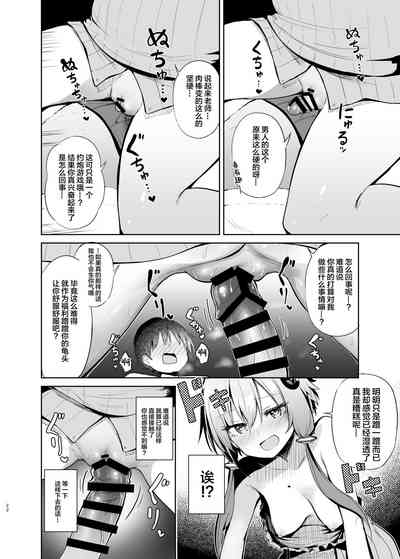 第19頁圖