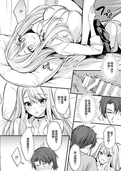 第11页图