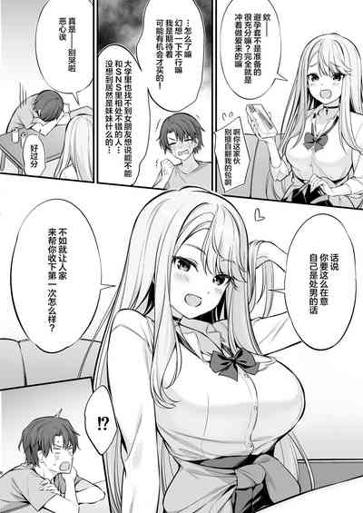 第7页图