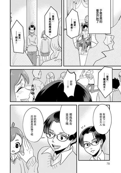 第83頁圖