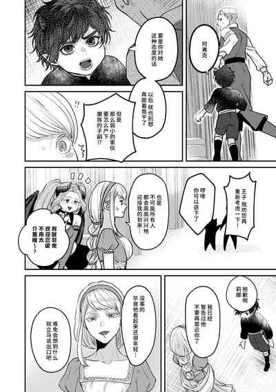 第47页图