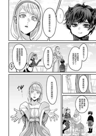 第51页图