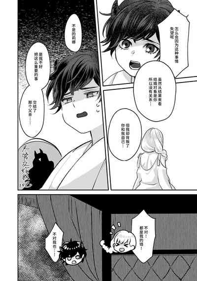 第59页图