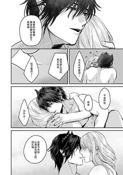 第67页图