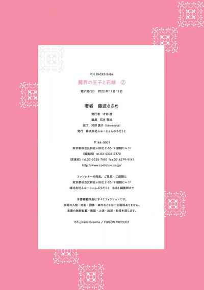 第71页图