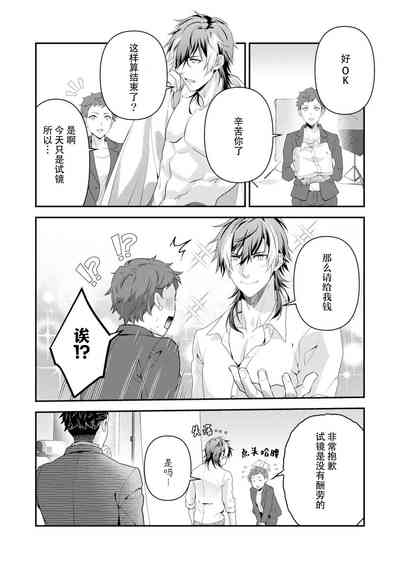 第167页图