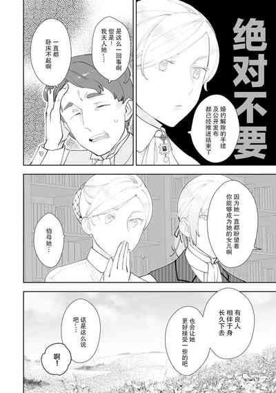 第119頁圖