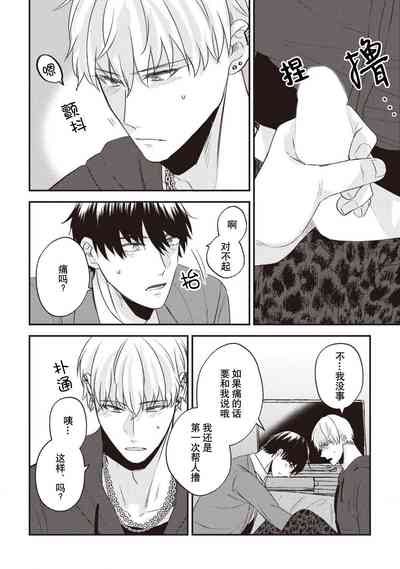 第91頁圖