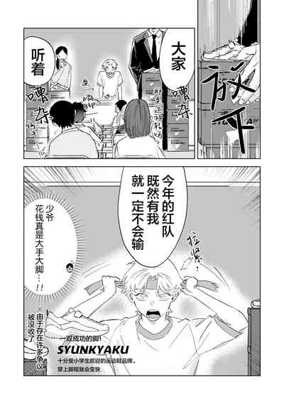 第107页图
