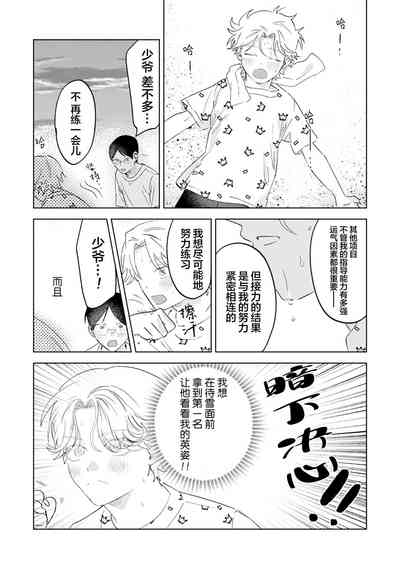 第111页图