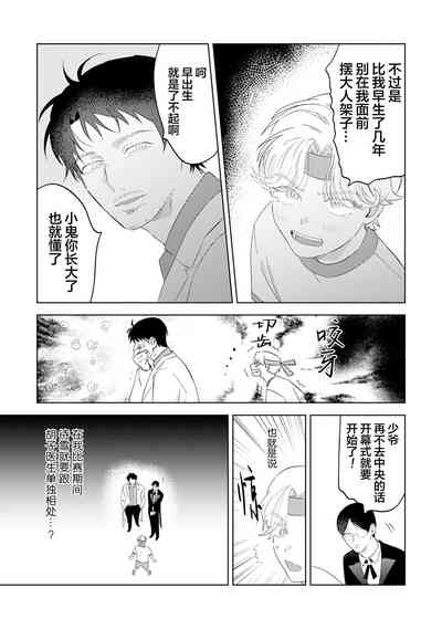 第115页图