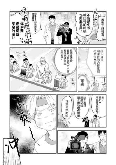 第119页图