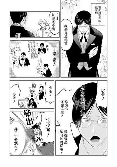 第11页图
