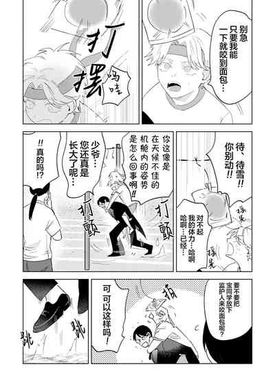 第123页图