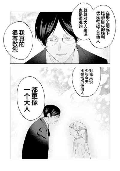 第139页图