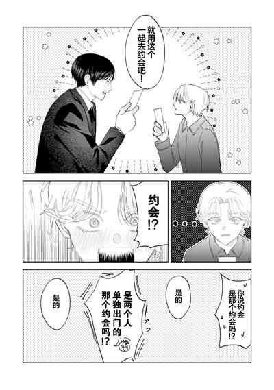 第147页图