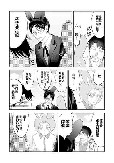 第163页图