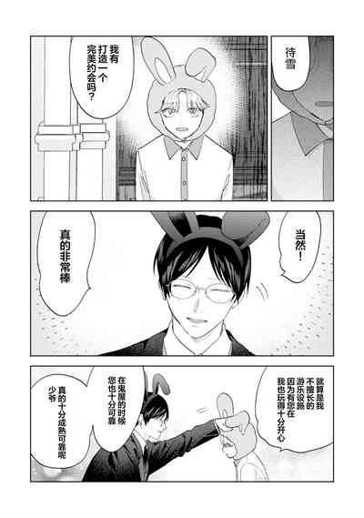 第167页图