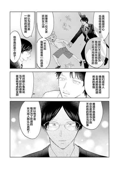 第179页图