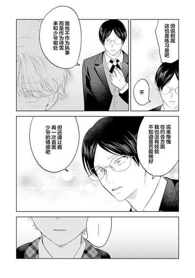 第183页图