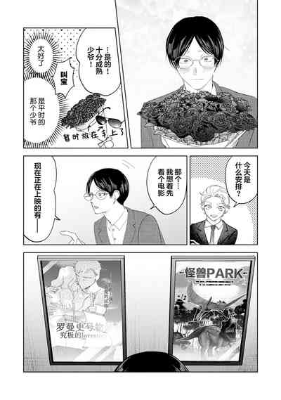 第187页图