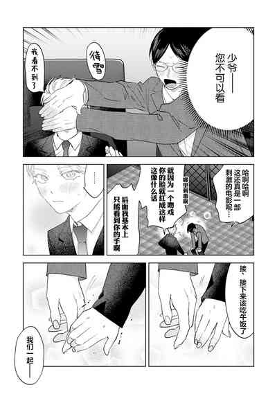 第191页图