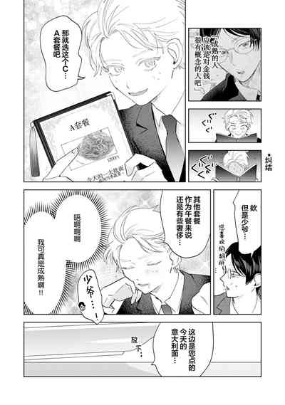 第195页图