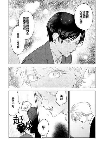 第203页图