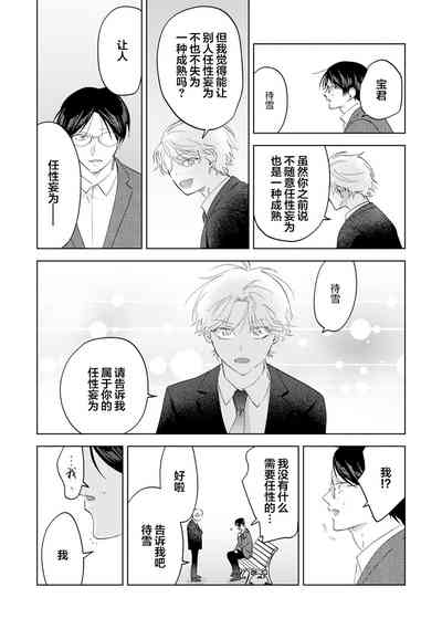 第207页图