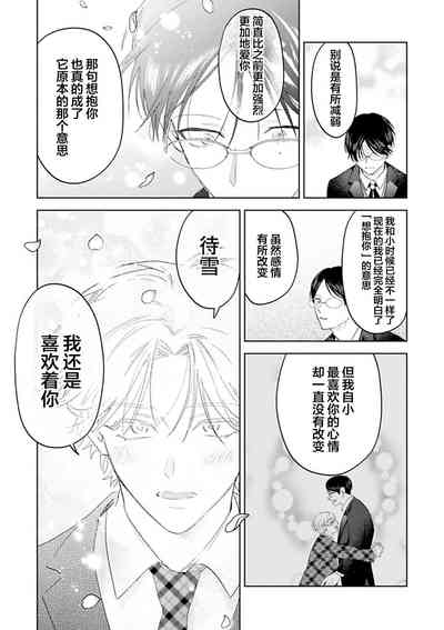 第219页图