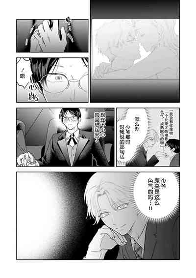 第223页图
