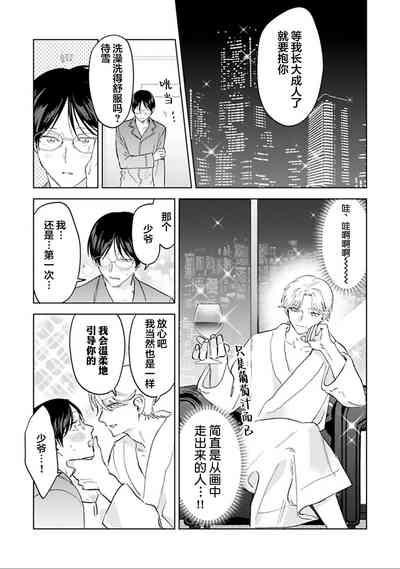 第227页图